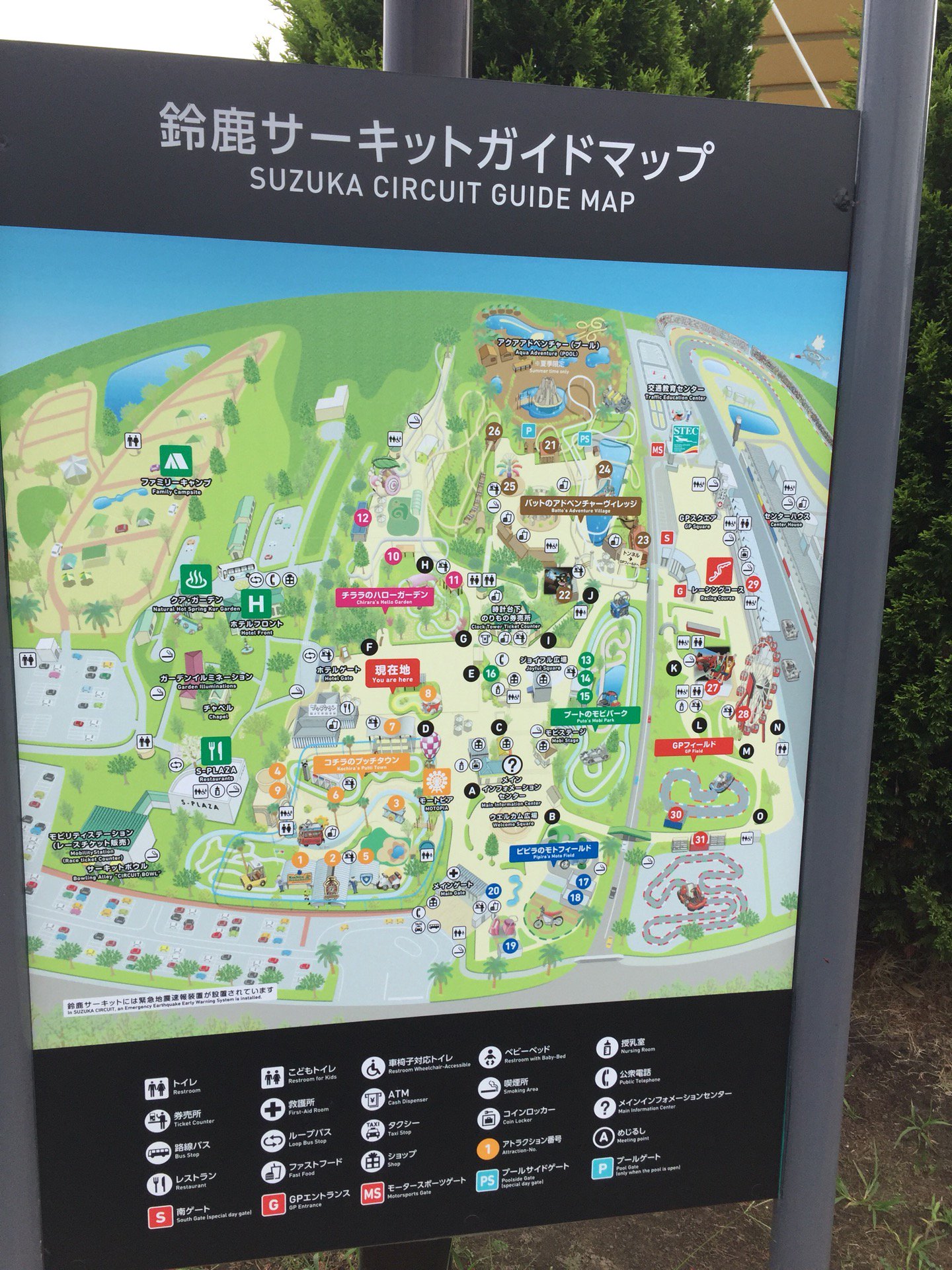 ガイドマップ。 (@ 鈴鹿サーキット - @suzuka_event in 鈴鹿市, 三重県) ガイドマップ。 (@ 鈴鹿サーキット - @suzuka_event in 鈴鹿市, 三重県)