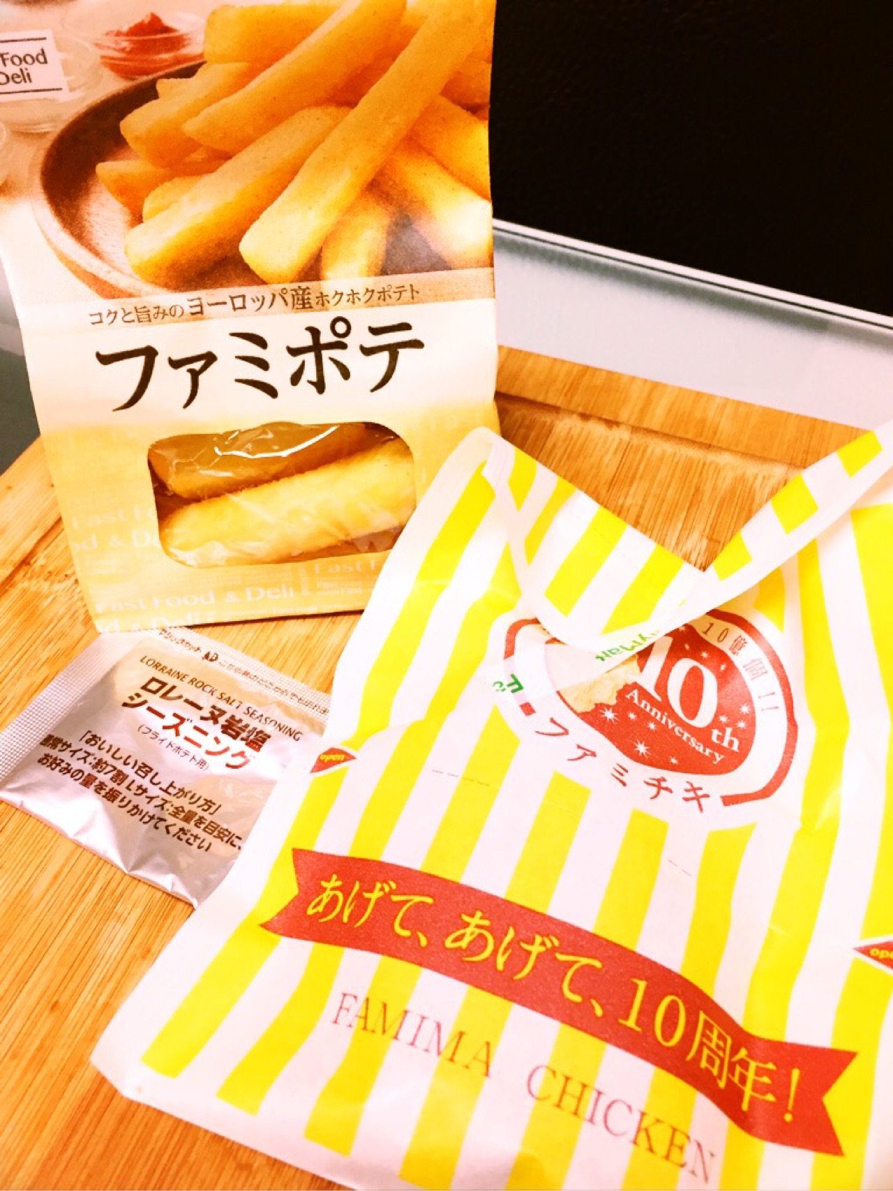 ファミポテ & ファミチキ ファミポテ & ファミチキ