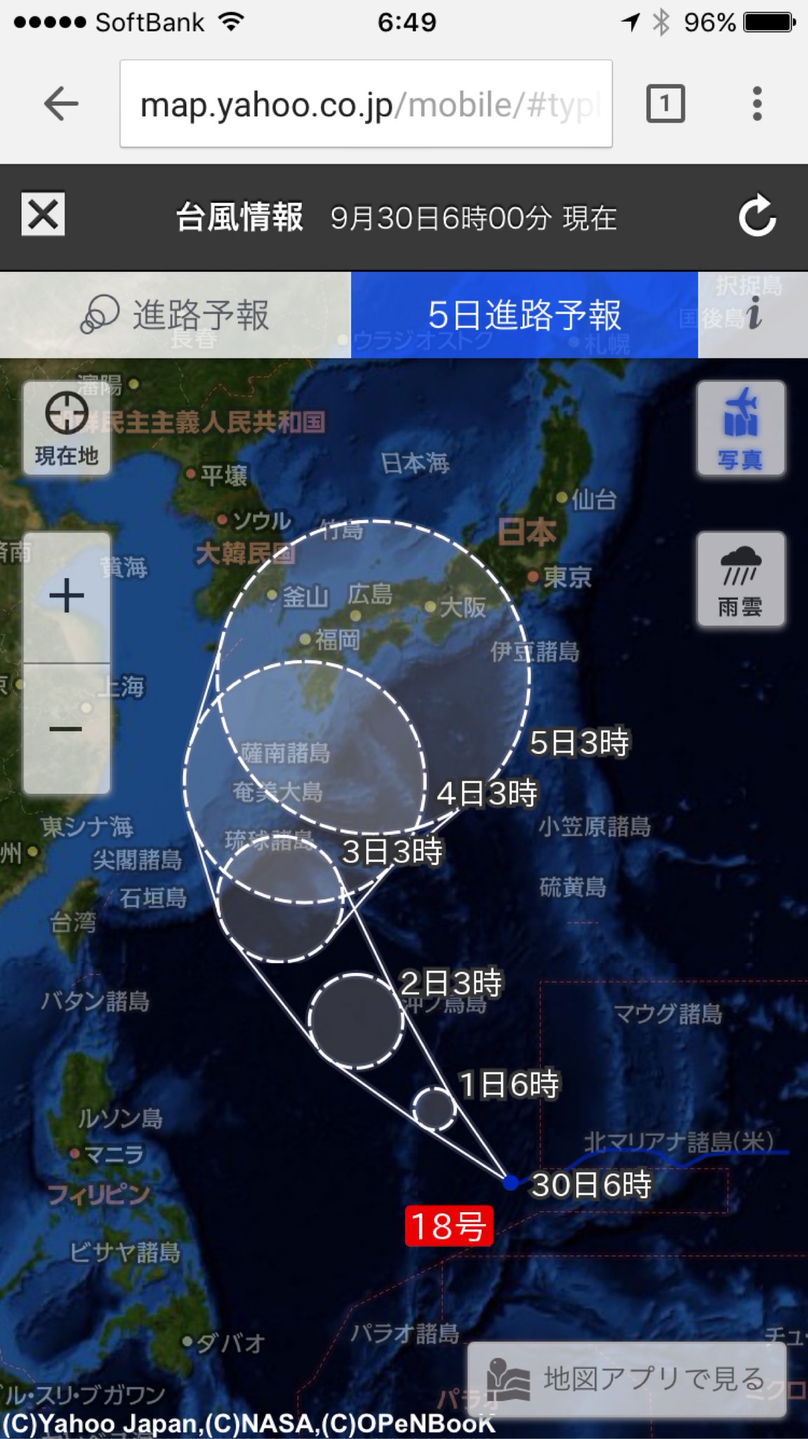 台風18号は来週水曜日に名古屋に来そう。それますように(-人-)ナムー 台風18号は来週水曜日に名古屋に来そう。それますように(-人-)ナムー