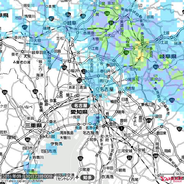 名古屋の天気(雨) 降水強度: 2.13(mm/h) 2016年09月30日 23時00分の雨雲 #雨雲bot #bot 名古屋の天気(雨) 降水強度: 2.13(mm/h) 2016年09月30日 23時00分の雨雲 #雨雲bot #bot