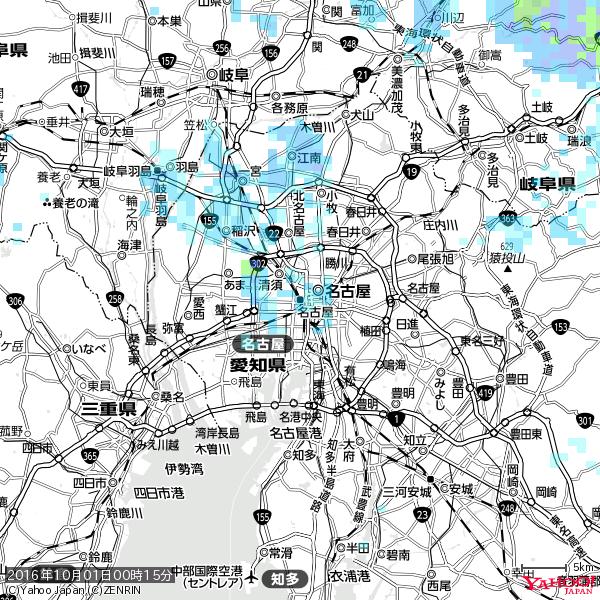 名古屋の天気(雨) 降水強度: 3.63(mm/h) 2016年10月01日 00時15分の雨雲 #雨雲bot #bot 名古屋の天気(雨) 降水強度: 3.63(mm/h) 2016年10月01日 00時15分の雨雲 #雨雲bot #bot