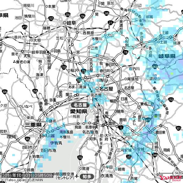 名古屋の天気(雨) 降水強度: 1.85(mm/h) 2016年10月01日 05時50分の雨雲 #雨雲bot #bot 名古屋の天気(雨) 降水強度: 1.85(mm/h) 2016年10月01日 05時50分の雨雲 #雨雲bot #bot