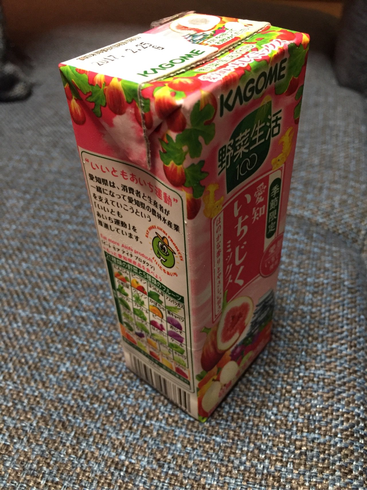 カゴメ 野菜生活100 季節限定 愛知いちじくミックス。9月発売の新製品。甘くて美味しい(*´ω`*) 入っている果実は林檎、葡萄、無花果、檸檬、ラズベリー。 カゴメ 野菜生活100 季節限定 愛知いちじくミックス。9月発売の新製品。甘くて美味しい(*´ω`*) 入っている果実は林檎、葡萄、無花果、檸檬、ラズベリー。