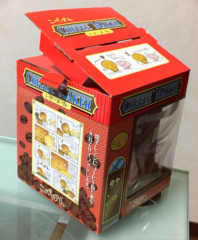 サンエックス システムサービス こげぱん コーヒーメーカー いただきもの。たぶんプライズ商品。 サンエックス システムサービス こげぱん コーヒーメーカー いただきもの。たぶんプライズ商品。