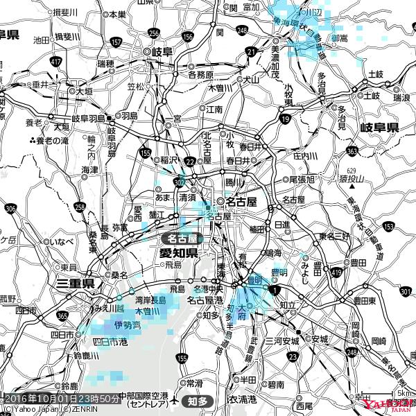名古屋の天気(雨) 降水強度: 1.65(mm/h) 2016年10月01日 23時50分の雨雲 #雨雲bot #bot 名古屋の天気(雨) 降水強度: 1.65(mm/h) 2016年10月01日 23時50分の雨雲 #雨雲bot #bot
