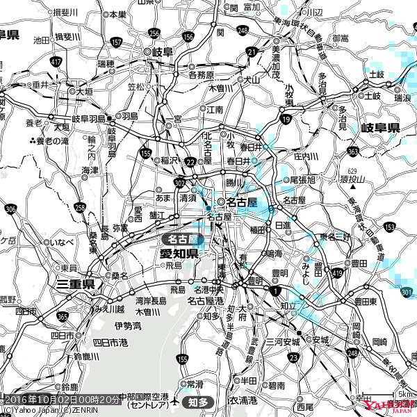 名古屋の天気(雨) 降水強度: 2.63(mm/h) 2016年10月02日 00時20分の雨雲 #雨雲bot #bot 名古屋の天気(雨) 降水強度: 2.63(mm/h) 2016年10月02日 00時20分の雨雲 #雨雲bot #bot