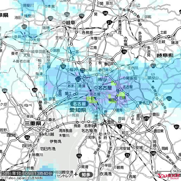 名古屋の天気(雨): やや強い雨 降水強度: 10.50(mm/h) 2016年10月05日 13時40分の雨雲 #雨雲bot #bot 名古屋の天気(雨): やや強い雨 降水強度: 10.50(mm/h) 2016年10月05日 13時40分の雨雲 #雨雲bot #bot