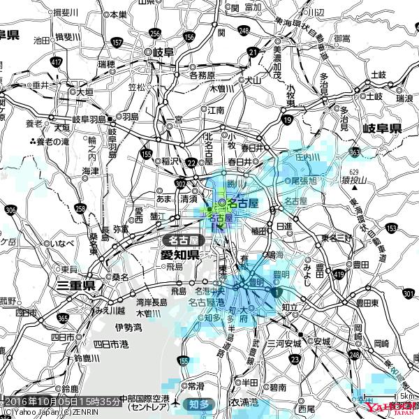 名古屋の天気(雨): やや強い雨 降水強度: 13.50(mm/h) 2016年10月05日 15時35分の雨雲 #雨雲bot #bot 名古屋の天気(雨): やや強い雨 降水強度: 13.50(mm/h) 2016年10月05日 15時35分の雨雲 #雨雲bot #bot