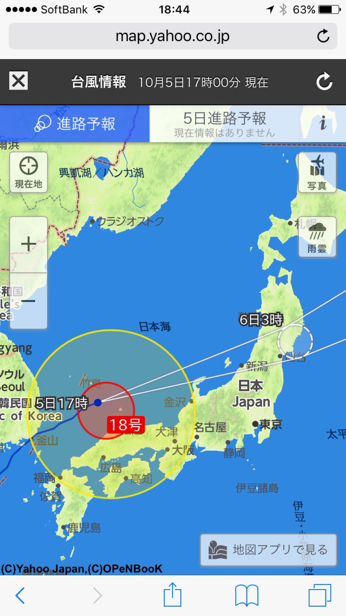 今夜、台風18号が通り過ぎる。 今夜、台風18号が通り過ぎる。