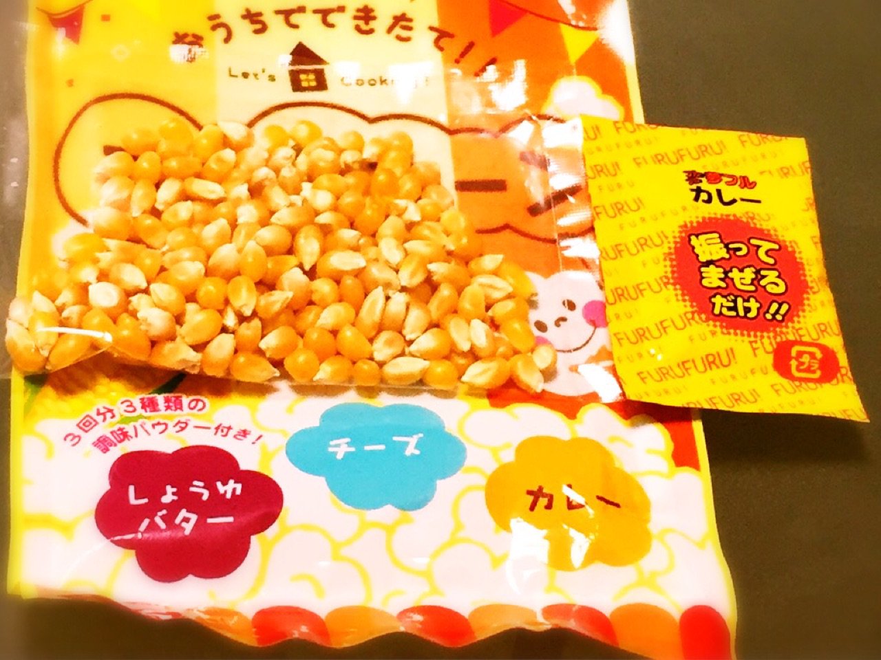 幸田商店 おうちでできたて!! ポップコーン セット しょうゆバター チーズ カレー 3回分3種類の調味パウダー付き! 安売りされてて150円だった。作りたてのポップコーン(゚д゚)ウマー 幸田商店 おうちでできたて!! ポップコーン セット しょうゆバター チーズ カレー 3回分3種類の調味パウダー付き! 安売りされてて150円だった。作りたてのポップコーン(゚д゚)ウマー