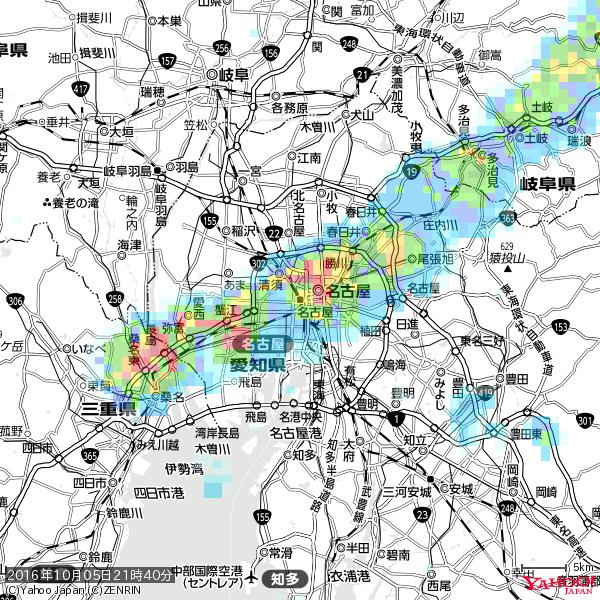 名古屋の天気(雨): 激しい雨 降水強度: 33.50(mm/h) 2016年10月05日 21時40分の雨雲 #豪雨bot #雨雲bot #bot 名古屋の天気(雨): 激しい雨 降水強度: 33.50(mm/h) 2016年10月05日 21時40分の雨雲 #豪雨bot #雨雲bot #bot