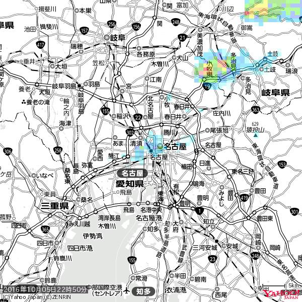 名古屋の天気(雨) 降水強度: 2.88(mm/h) 2016年10月05日 22時50分の雨雲 #雨雲bot #bot 名古屋の天気(雨) 降水強度: 2.88(mm/h) 2016年10月05日 22時50分の雨雲 #雨雲bot #bot