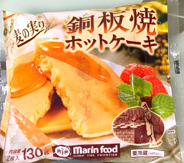 Marinfood 銅板焼ホットケーキ あまうまー(゚д゚) Marinfood 銅板焼ホットケーキ あまうまー(゚д゚)