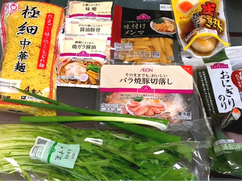お昼ごはんの材料。極細中華麺、ラーメンスープ、味付けメンマ、半熟煮たまご、バラ焼豚切落し、おにぎりのり、ねぎ、水菜。 お昼ごはんの材料。極細中華麺、ラーメンスープ、味付けメンマ、半熟煮たまご、バラ焼豚切落し、おにぎりのり、ねぎ、水菜。