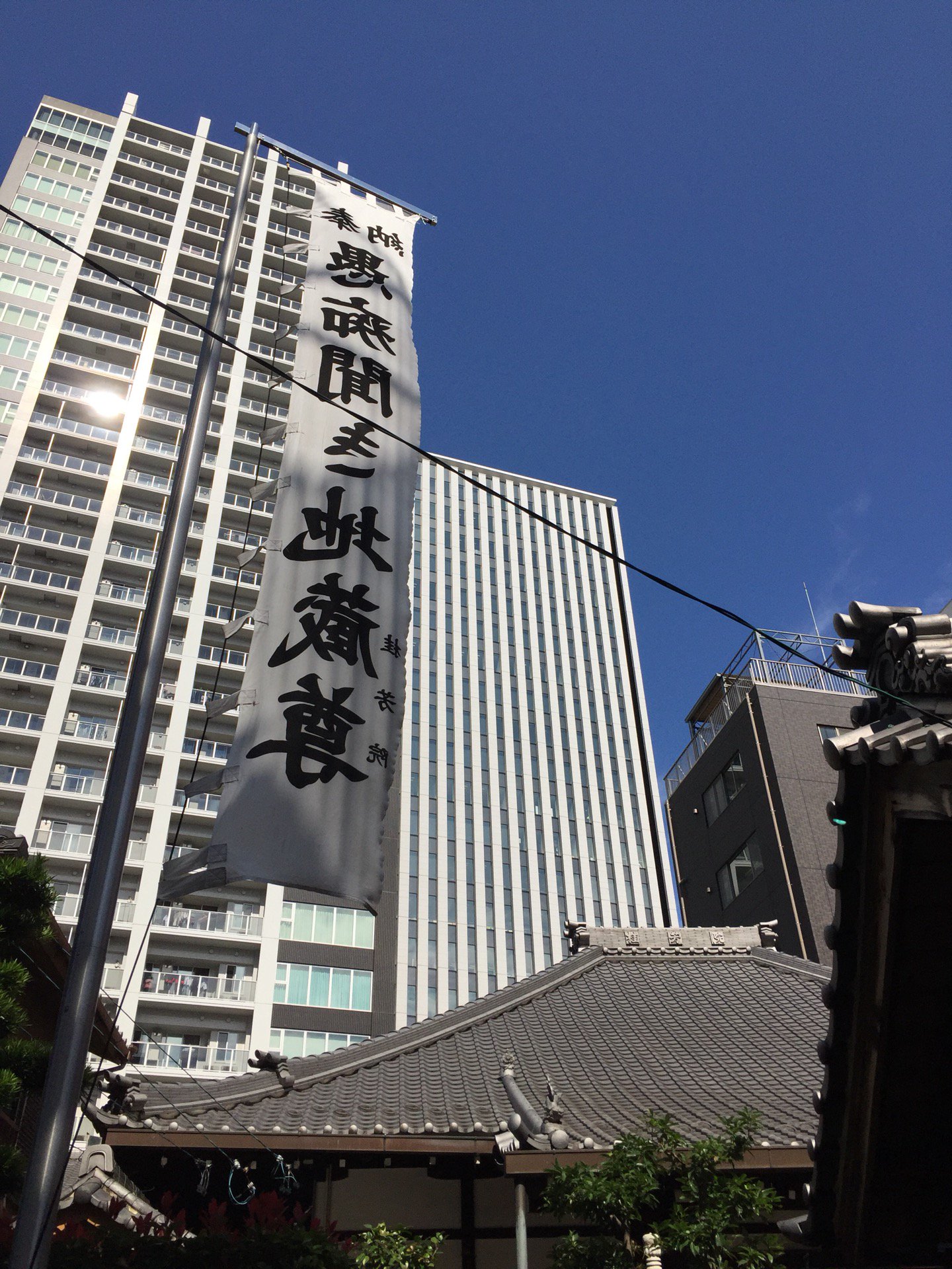 I'm at 曹洞宗大光山 桂芳院(愚痴聞き地蔵尊) in 名古屋市, 愛知県 I'm at 曹洞宗大光山 桂芳院(愚痴聞き地蔵尊) in 名古屋市, 愛知県