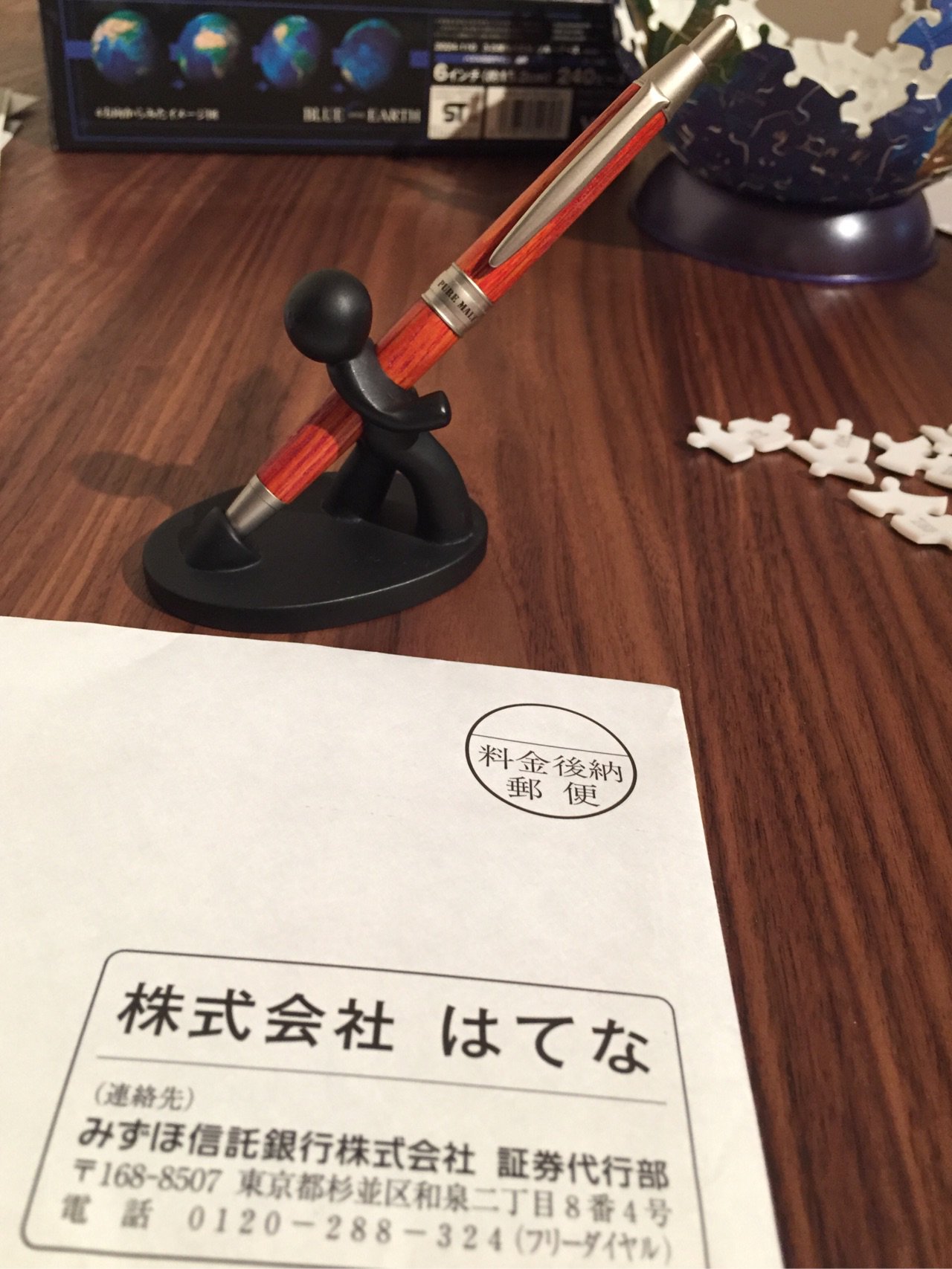 株式会社はてなから株主総会の案内が来てた。はてなRSSを復活させてください、ってお願いしてみようか(・∀・) 株式会社はてなから株主総会の案内が来てた。はてなRSSを復活させてください、ってお願いしてみようか(・∀・)