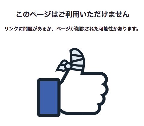 いろいろ止めた気がする。 いろいろ止めた気がする。