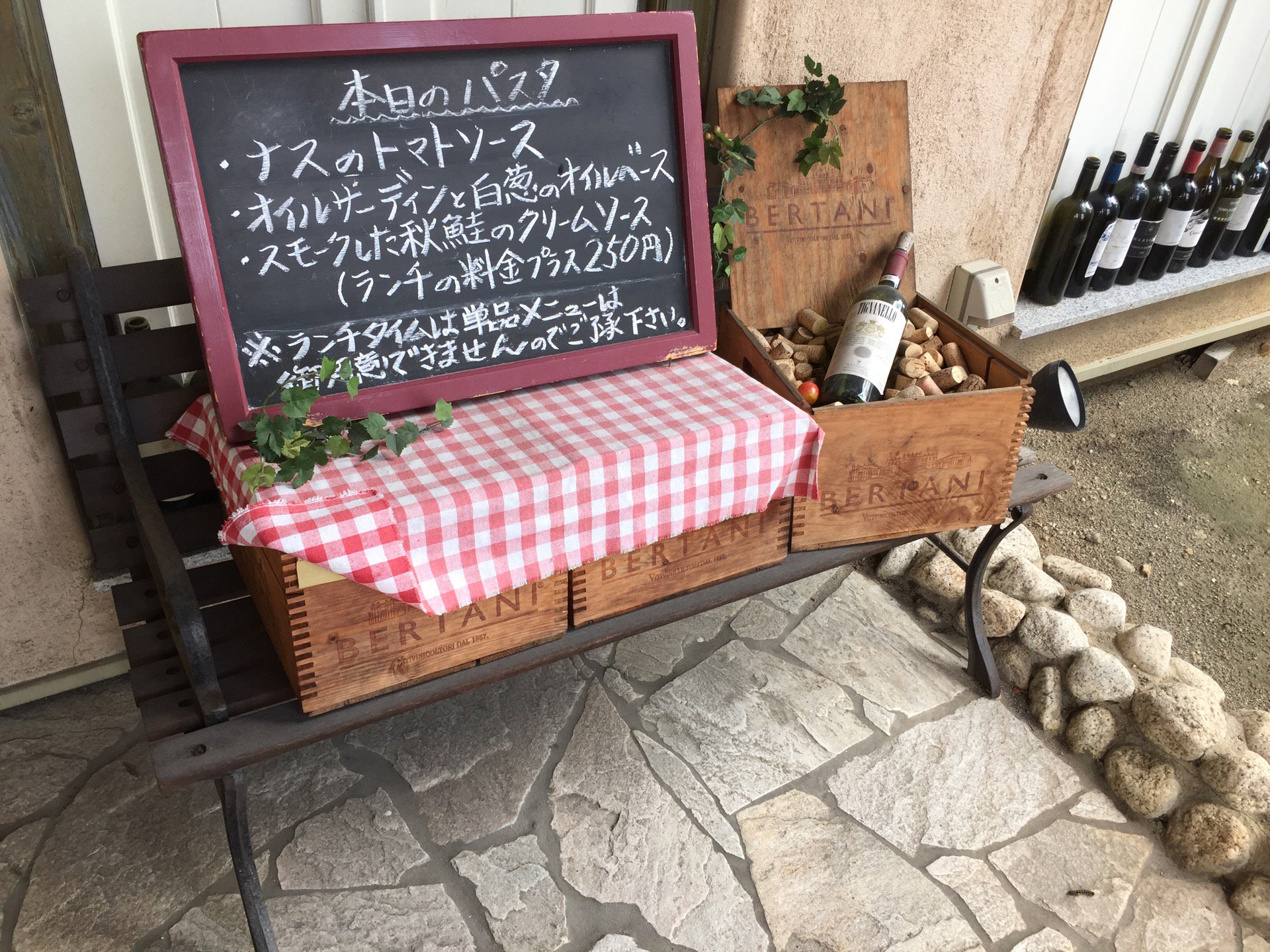 本日のパスタ。 (@ イタリアの台所 カンパーニャ CAMPAGNA) 本日のパスタ。 (@ イタリアの台所 カンパーニャ CAMPAGNA)