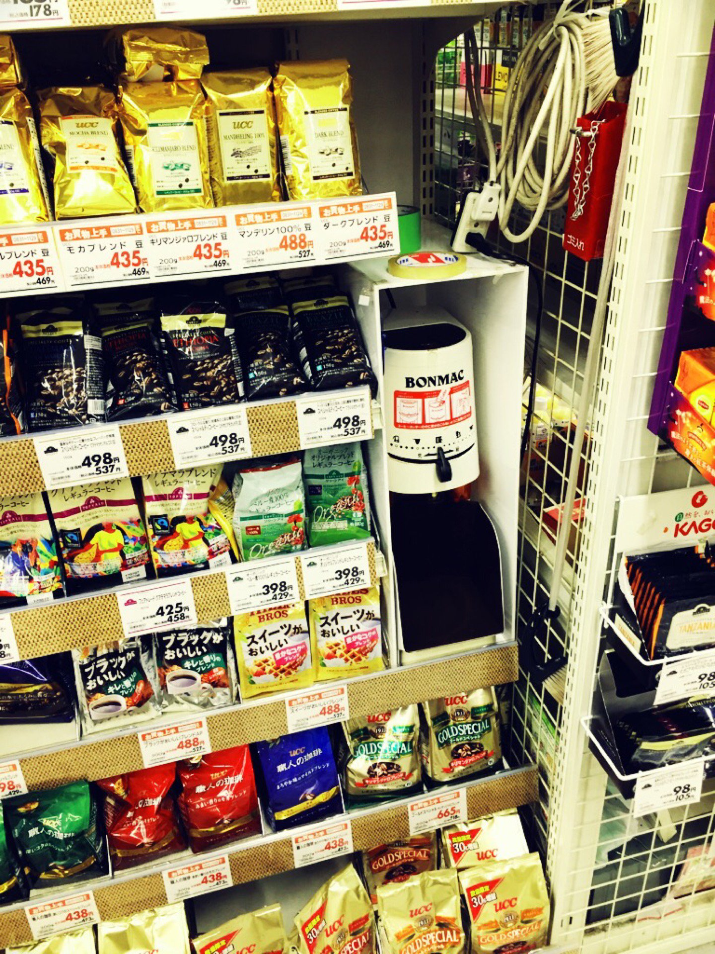 ここにはコーヒーミルがあったので、久々に珈琲豆を買ってミルで挽く。 (@ イオン 小牧店 in 小牧市, 愛知県) ここにはコーヒーミルがあったので、久々に珈琲豆を買ってミルで挽く。 (@ イオン 小牧店 in 小牧市, 愛知県)