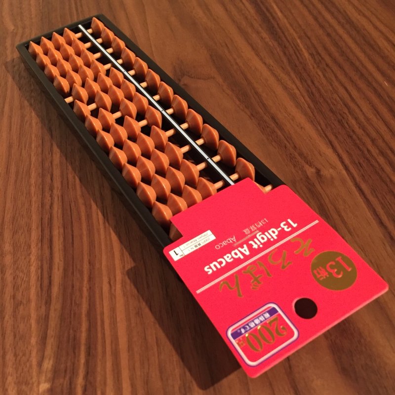 ダイソー 13桁そろばん 13-digit Abacus 200円 材質 ABS樹脂 HY-15-10 T031 ダイソー 13桁そろばん 13-digit Abacus 200円 材質 ABS樹脂 HY-15-10 T031