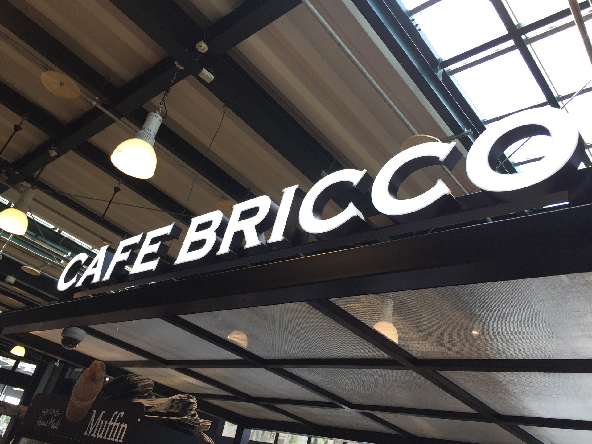 CAFE BRICCO というカフェが園芸館の中に出来てる。 (@ カインズホーム 小牧店 in 小牧市, 愛知県) CAFE BRICCO というカフェが園芸館の中に出来てる。 (@ カインズホーム 小牧店 in 小牧市, 愛知県)