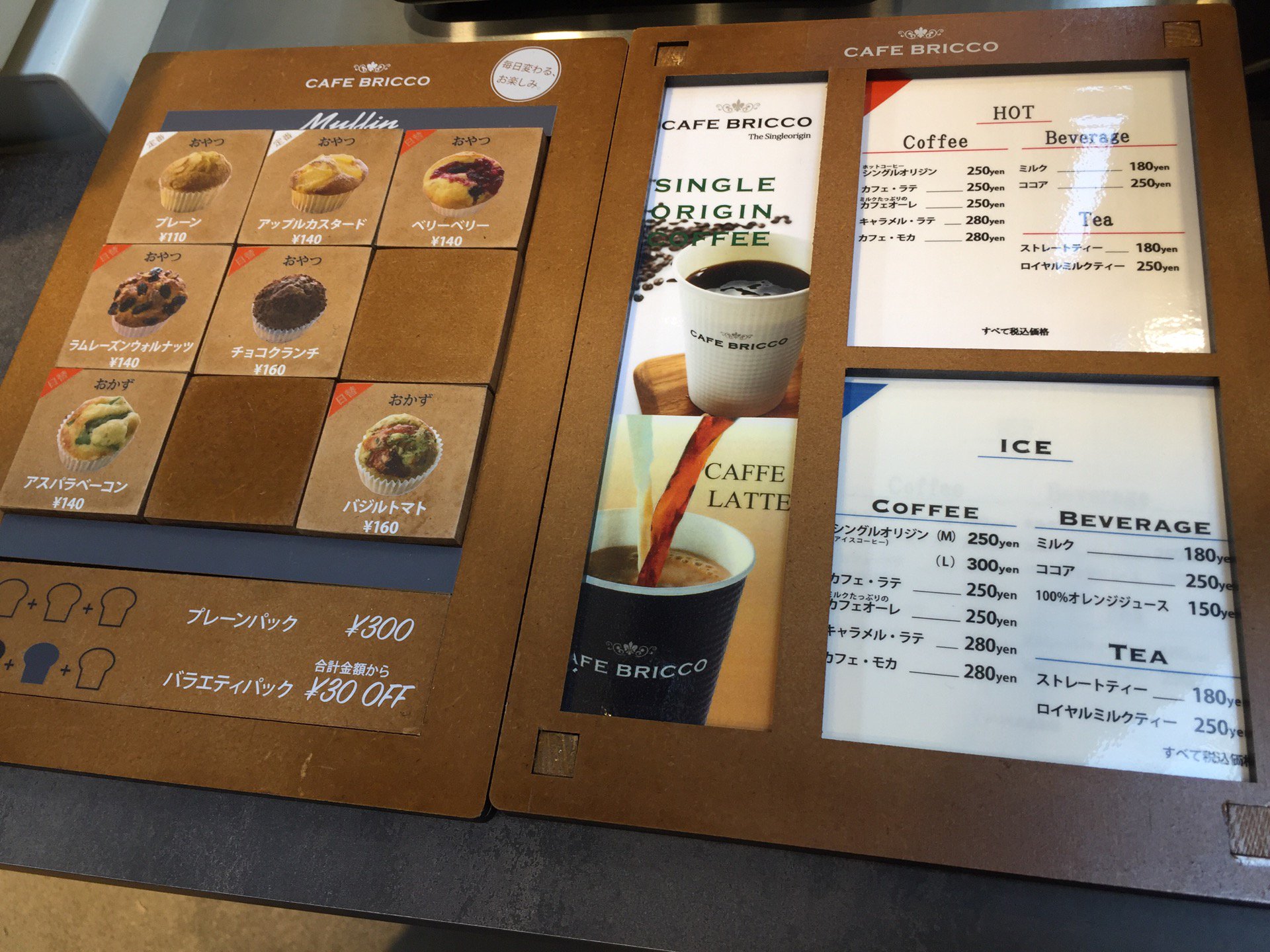 メニュー。マフィン3つで30円引き。 (@ CAFE BRICCO) メニュー。マフィン3つで30円引き。 (@ CAFE BRICCO)