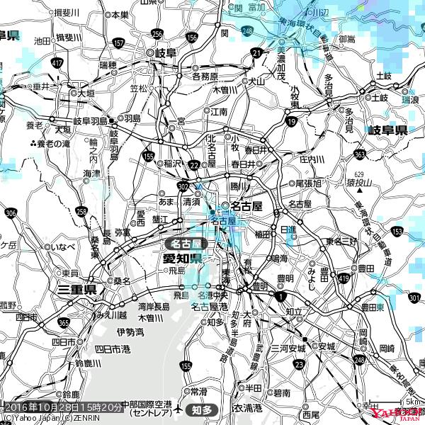 名古屋の天気(雨) 降水強度: 2.63(mm/h) 2016年10月28日 15時20分の雨雲 #雨雲bot #bot 名古屋の天気(雨) 降水強度: 2.63(mm/h) 2016年10月28日 15時20分の雨雲 #雨雲bot #bot