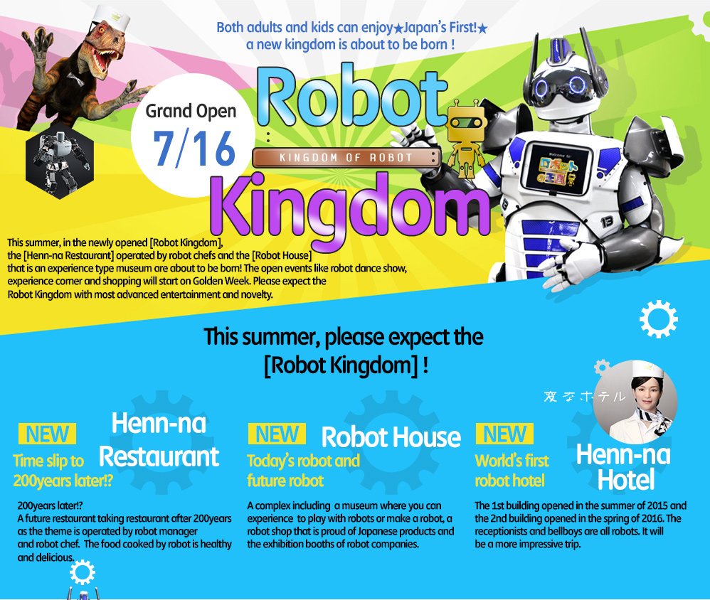 iRobot Kingdom, Henn-na Restaurant at Huis Ten Bosch in Japan