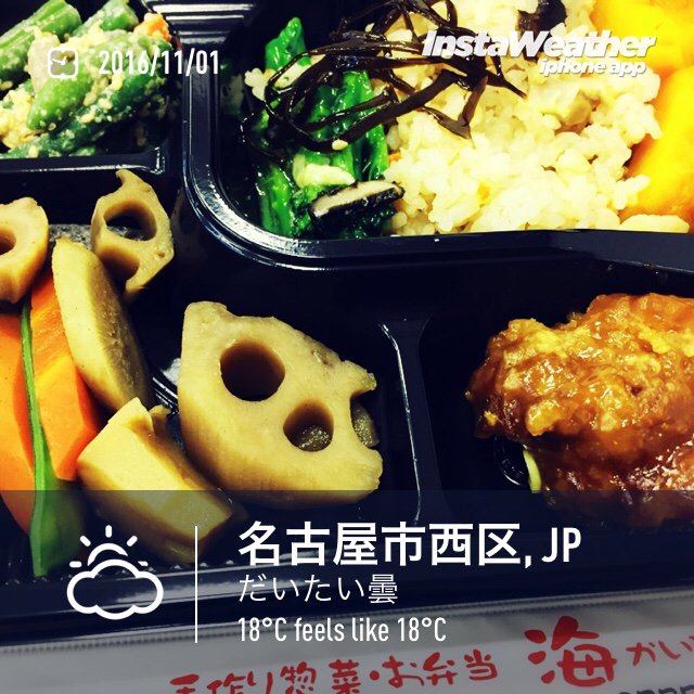海菜のバイキング弁当459円。 海菜のバイキング弁当459円。