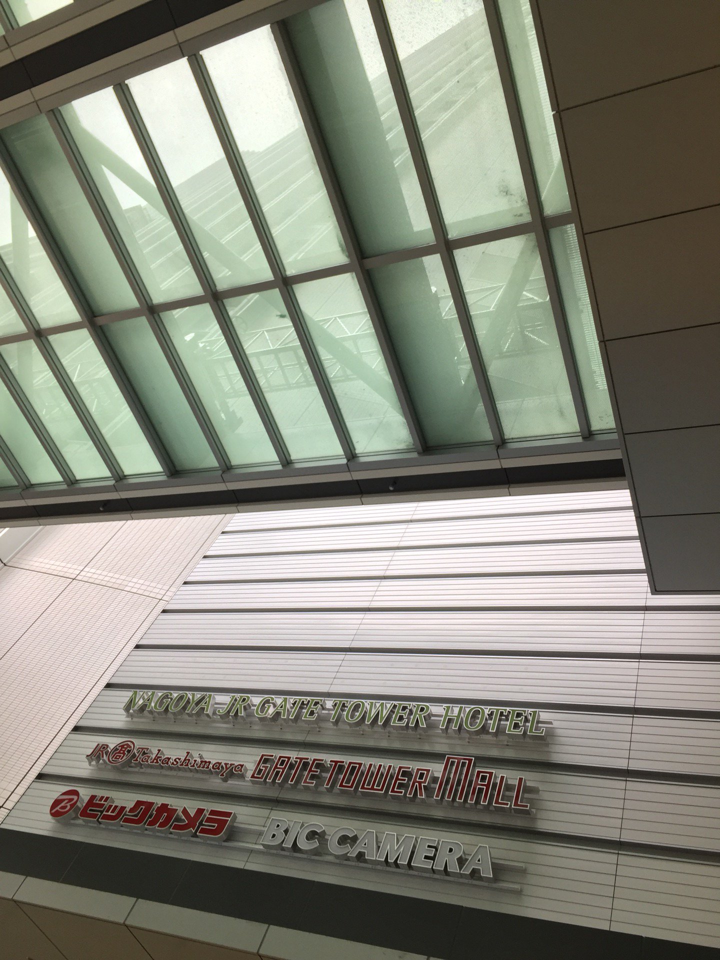 I'm at 名古屋駅 in 名古屋市, 愛知県 I'm at 名古屋駅 in 名古屋市, 愛知県