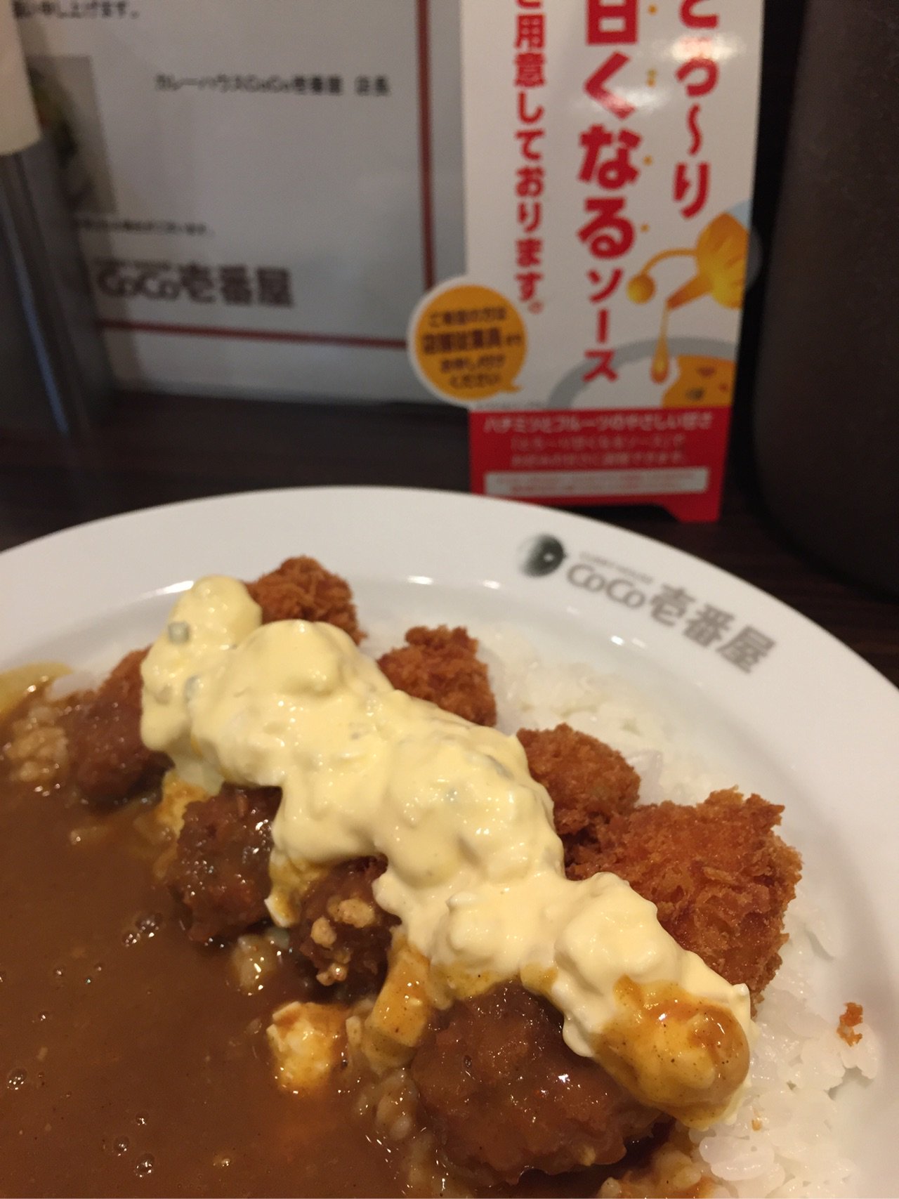 カキフライカレー 200g 1辛 プラス クリーミータルタルソース 牡蠣フライ美味しい( ゚∀゚) 1辛でじゅうぶんからい。 カキフライカレー 200g 1辛 プラス クリーミータルタルソース 牡蠣フライ美味しい( ゚∀゚) 1辛でじゅうぶんからい。