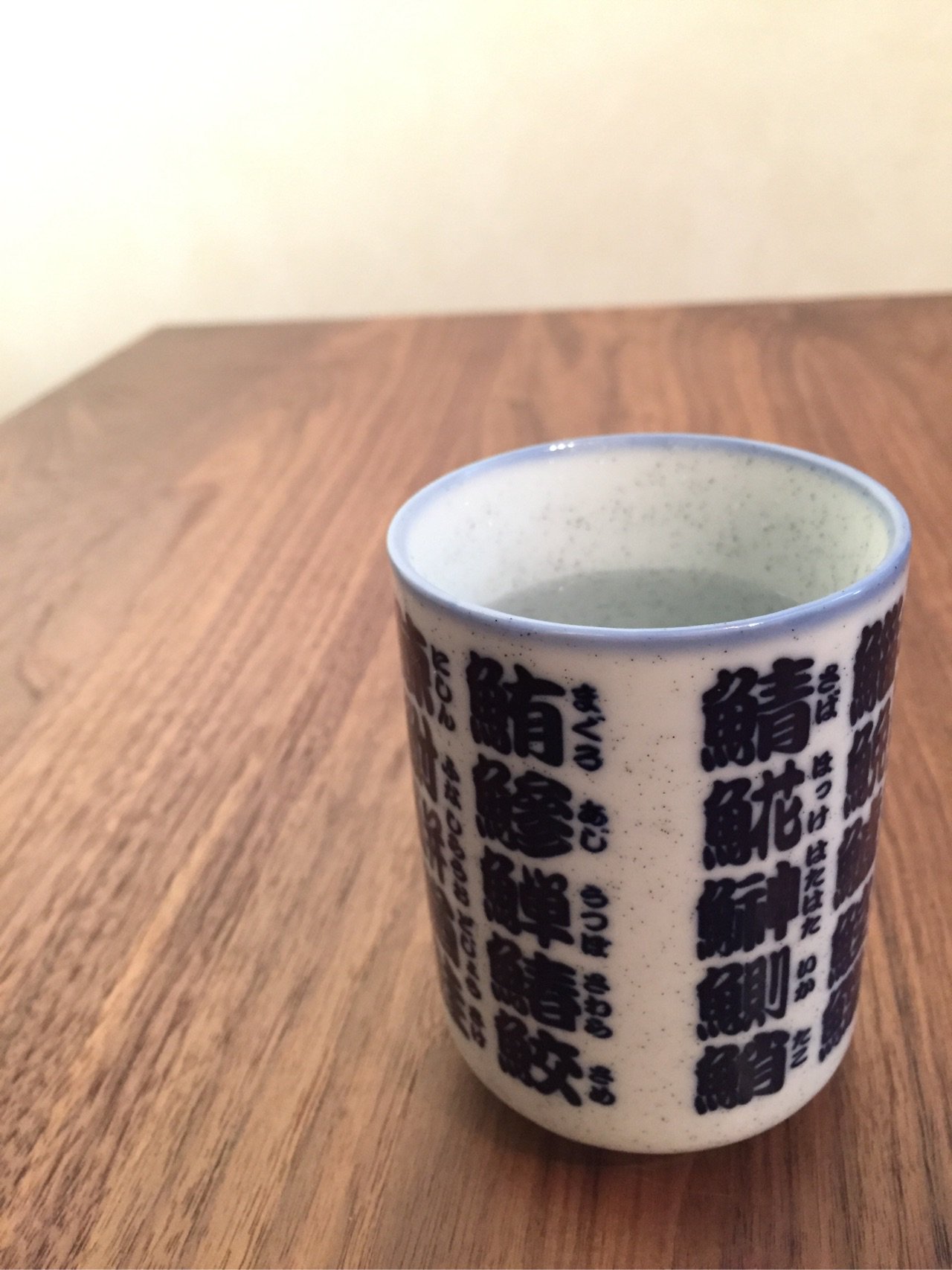お湯。 お湯。