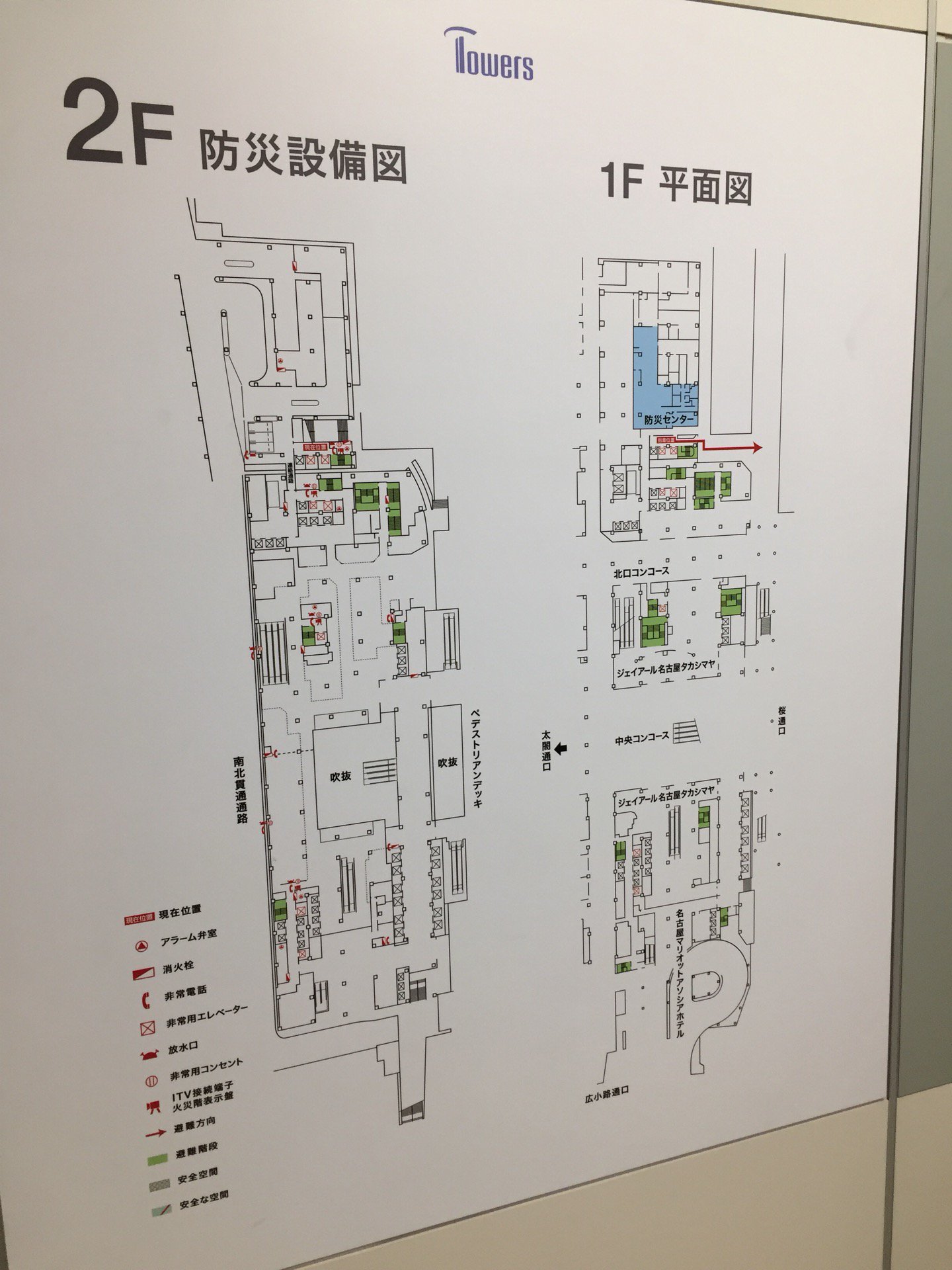 I'm at JRゲートタワー in 名古屋市, 愛知県 I'm at JRゲートタワー in 名古屋市, 愛知県
