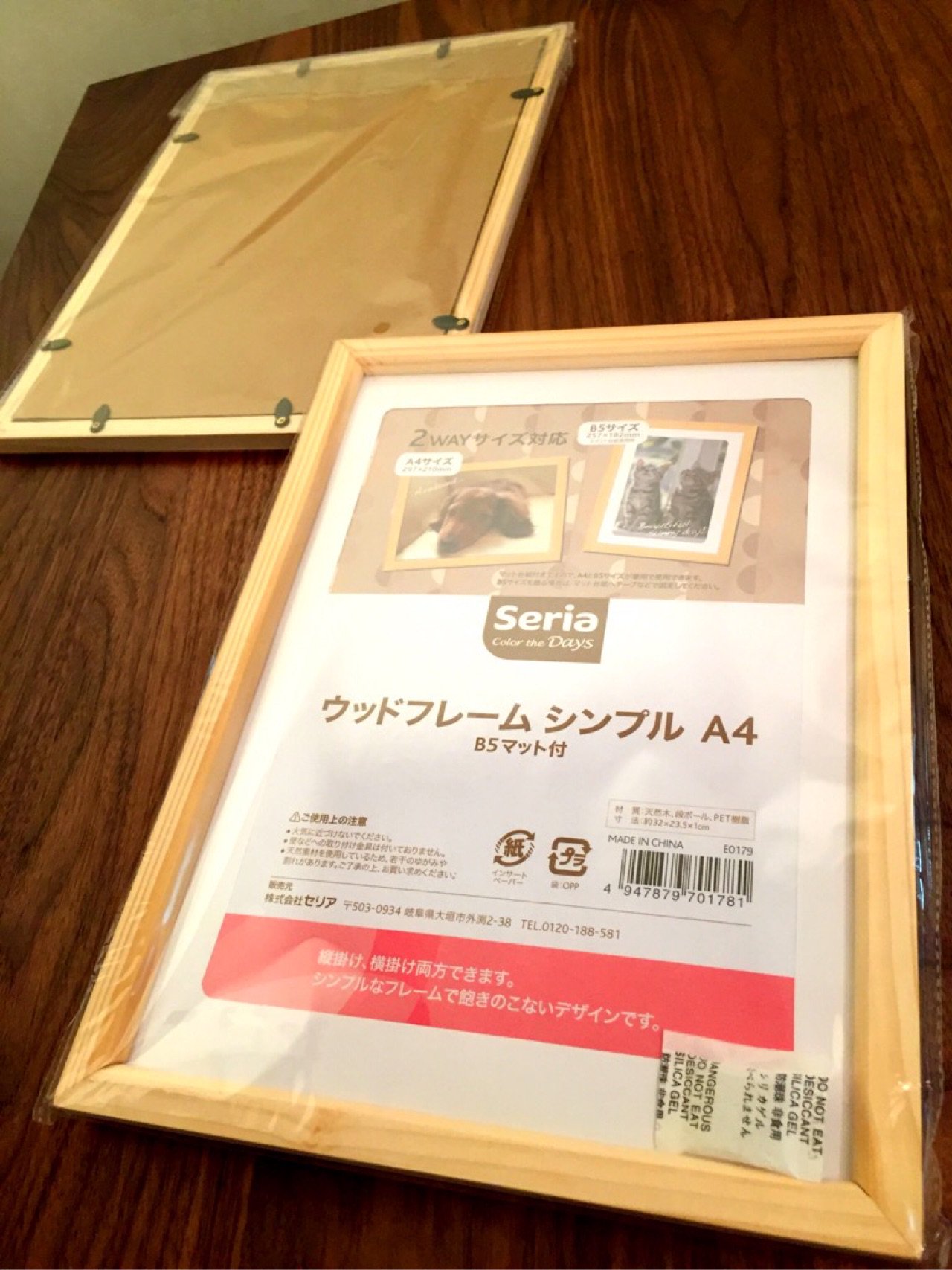 セリア ウッドフレーム シンプル A4 B5マット付き E0179 100円ショップで買ってきた額縁。ホームセンターで売ってるものより安いなーと思ったら、裏の板は段ボール紙だった。B5マット台紙は紙。お手軽。 セリア ウッドフレーム シンプル A4 B5マット付き E0179 100円ショップで買ってきた額縁。ホームセンターで売ってるものより安いなーと思ったら、裏の板は段ボール紙だった。B5マット台紙は紙。お手軽。
