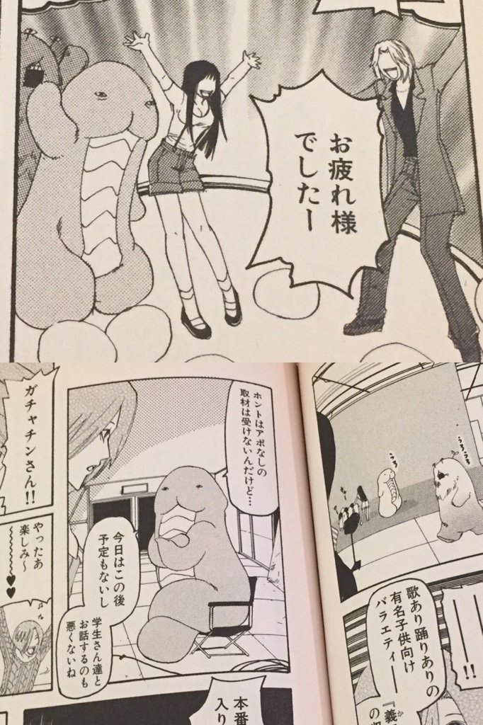 ガチャチンさんのフォルムが素晴らしい( ´∀`) 漢式青春ばくはつ劇場(1) (KCデラックス): 美川 べるの ガチャチンさんのフォルムが素晴らしい( ´∀`) 漢式青春ばくはつ劇場(1) (KCデラックス): 美川 べるの