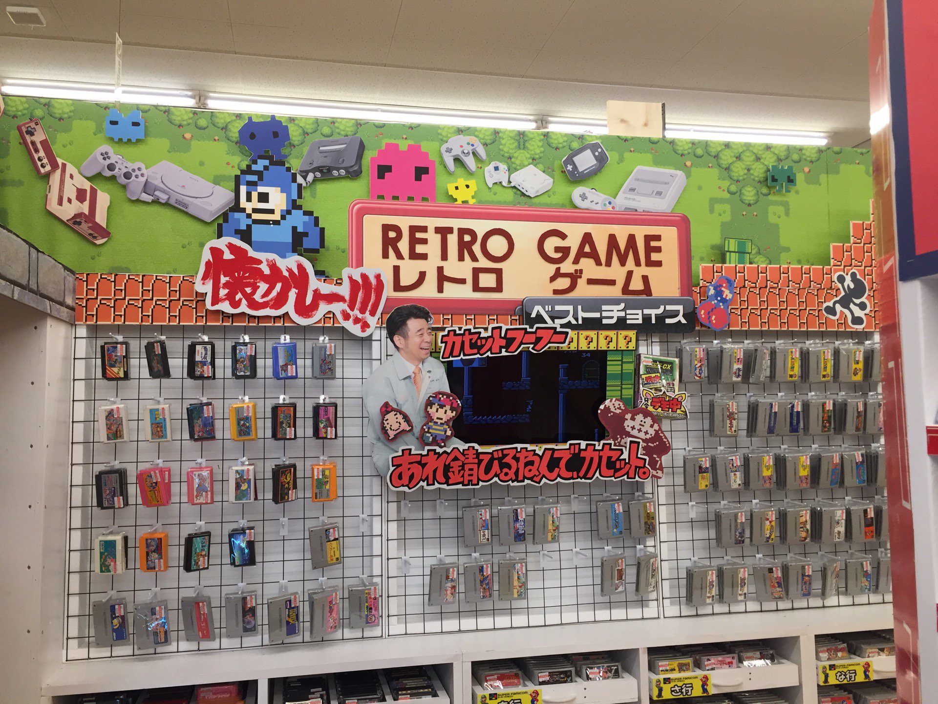 ファミコンのカセット売ってる。レトロゲーム。 (@ お宝市番館 尾張小牧店 in 小牧市, 愛知県) ファミコンのカセット売ってる。レトロゲーム。 (@ お宝市番館 尾張小牧店 in 小牧市, 愛知県)