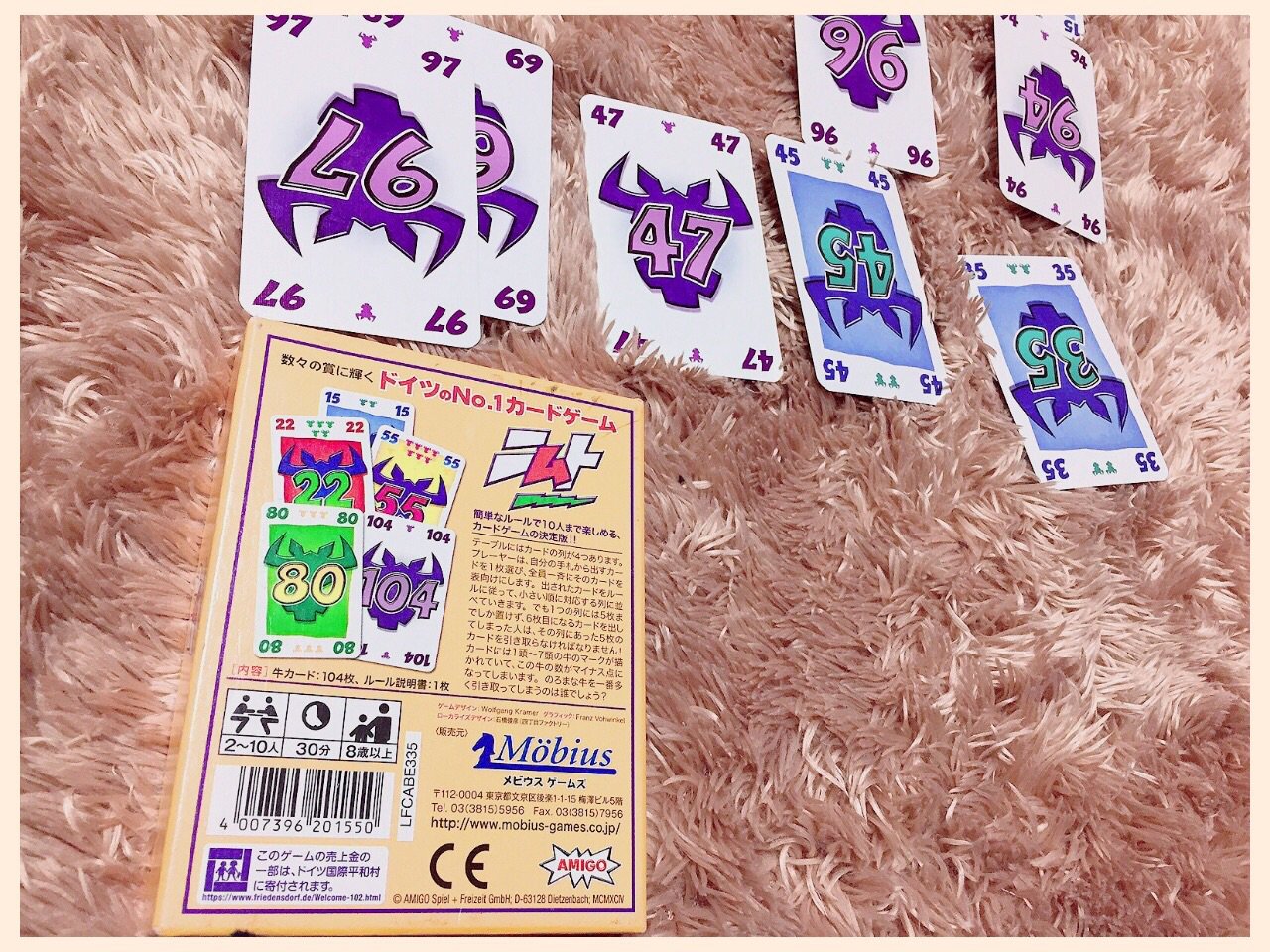 きょうも子どもとニムトなう。 きょうも子どもとニムトなう。