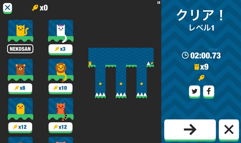NEKOSAN ... 他のキャラクターも使いたい( ´∀`) NEKOSAN ... 他のキャラクターも使いたい( ´∀`)