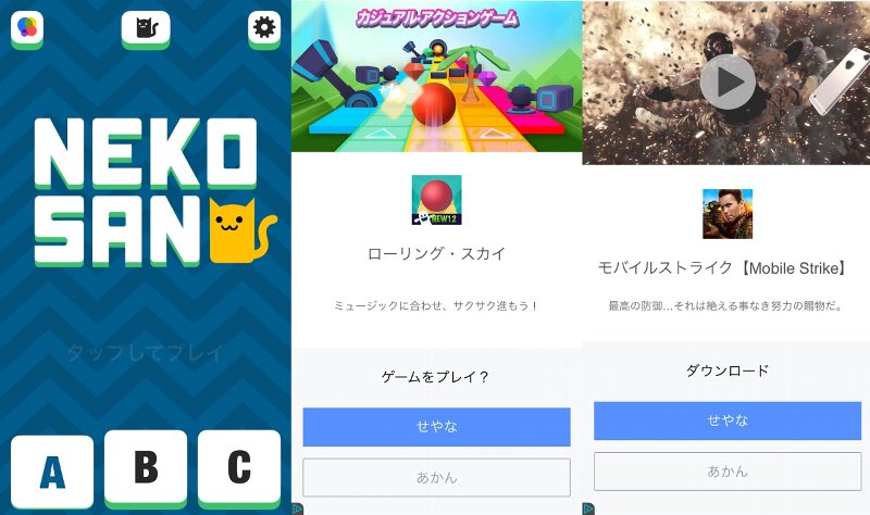 NEKOSAN の広告に「せやな」とか「あかん」とか表示されてる。これOKとキャンセルみたいな選択肢だと思うけど。 FaceBook の情報を見ているんだろうか。Facebook の言語を「日本語(関西弁)」にしているから、それが反映されてるのかな。 NEKOSAN の広告に「せやな」とか「あかん」とか表示されてる。これOKとキャンセルみたいな選択肢だと思うけど。 FaceBook の情報を見ているんだろうか。Facebook の言語を「日本語(関西弁)」にしているから、それが反映されてるのかな。