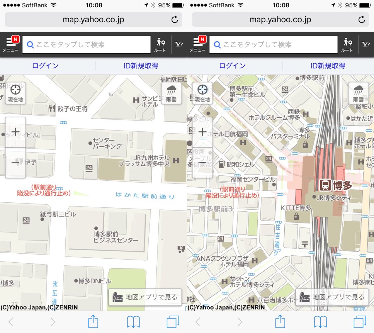 はかた駅前通り、陥没により通行止め。博多駅。 Yahoo!地図 はかた駅前通り、陥没により通行止め。博多駅。 Yahoo!地図