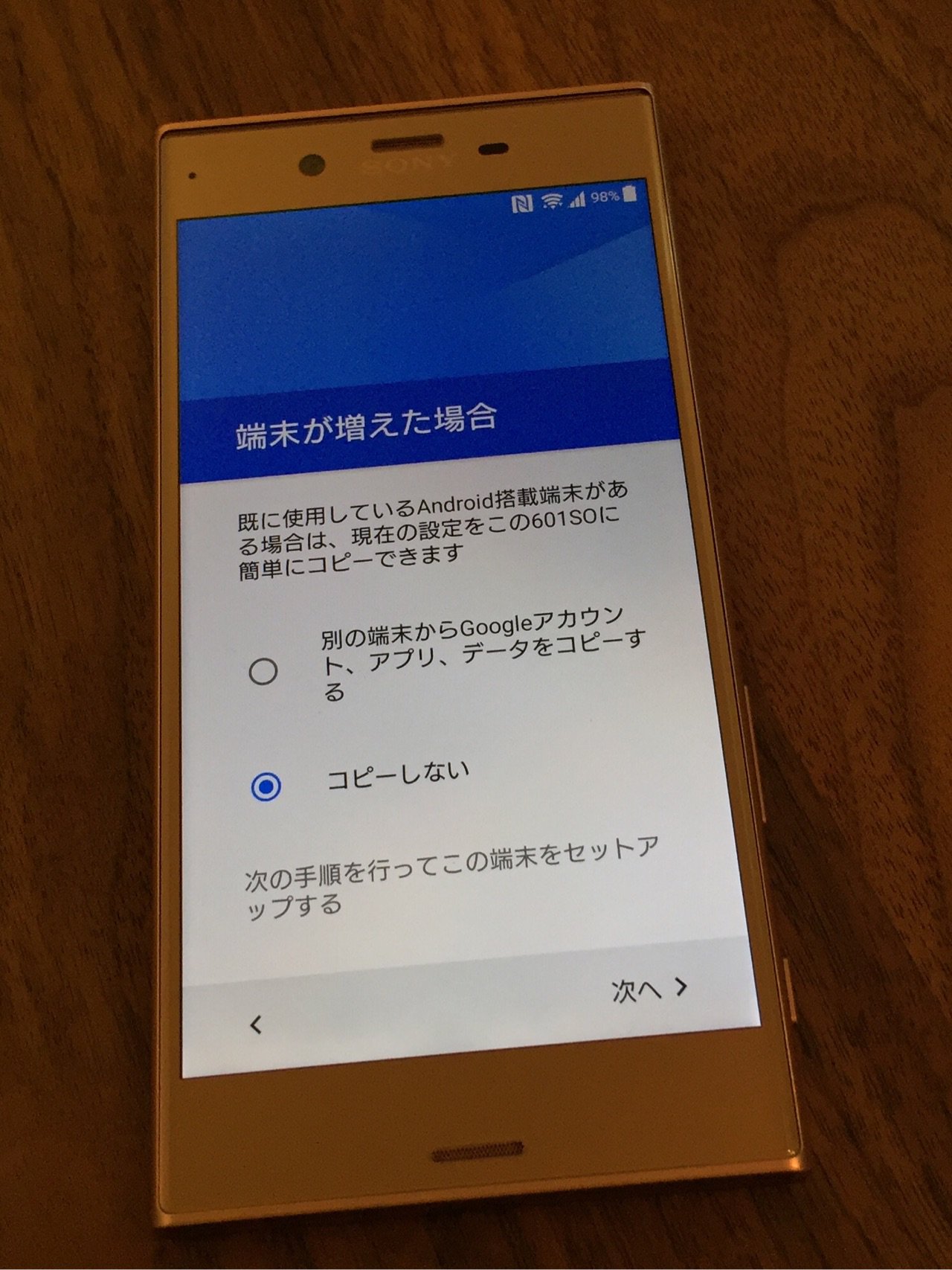 Xperia XZ 601SO Xperia XZ 601SO