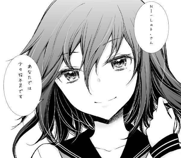わざわざ名前も画像に入れてくれるのか、すごいな( ´∀`) わざわざ名前も画像に入れてくれるのか、すごいな( ´∀`)