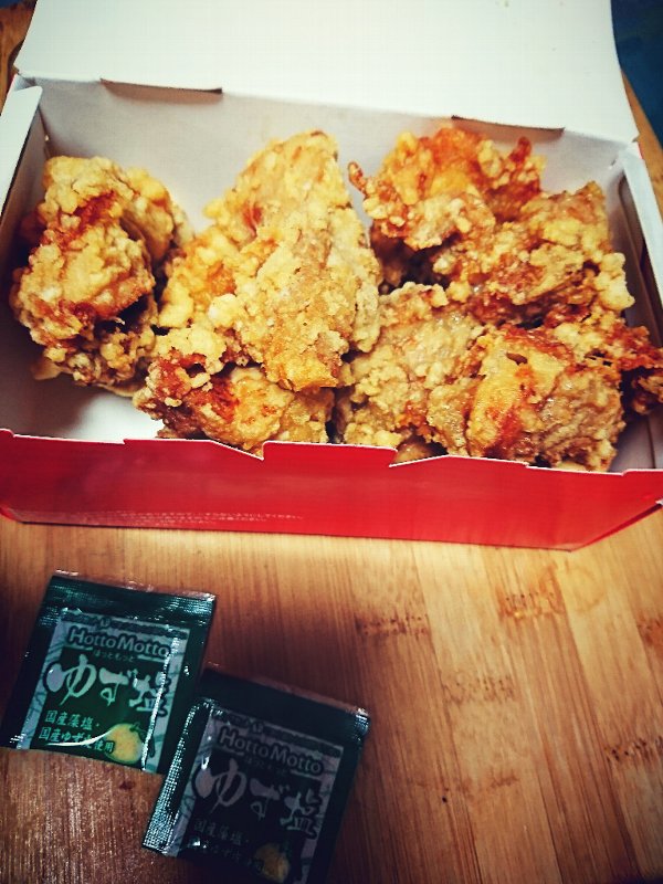 ほっともっと 塩から揚げ チキンバスケット ほっともっと 塩から揚げ チキンバスケット