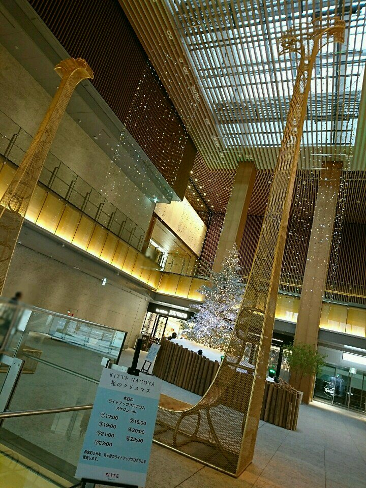 金鯱チェアとクリスマスツリー。 (@ KITTE名古屋 in 名古屋市, 愛知県) 金鯱チェアとクリスマスツリー。 (@ KITTE名古屋 in 名古屋市, 愛知県)