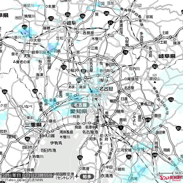 名古屋の天気(雨) 降水強度: 2.63(mm/h) 2016年11月21日 23時55分の雨雲 #雨雲bot #bot 名古屋の天気(雨) 降水強度: 2.63(mm/h) 2016年11月21日 23時55分の雨雲 #雨雲bot #bot