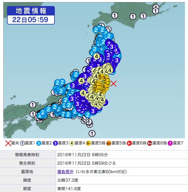 福島県、茨城県、栃木県で震度5弱の地震。 「津波警報等(大津波警報・津波警報あるいは津波注意報)を発表中です。この地震について、緊急地震速報を発表しています」 地震情報 - Yahoo!天気・災害 福島県、茨城県、栃木県で震度5弱の地震。 「津波警報等(大津波警報・津波警報あるいは津波注意報)を発表中です。この地震について、緊急地震速報を発表しています」 地震情報 - Yahoo!天気・災害