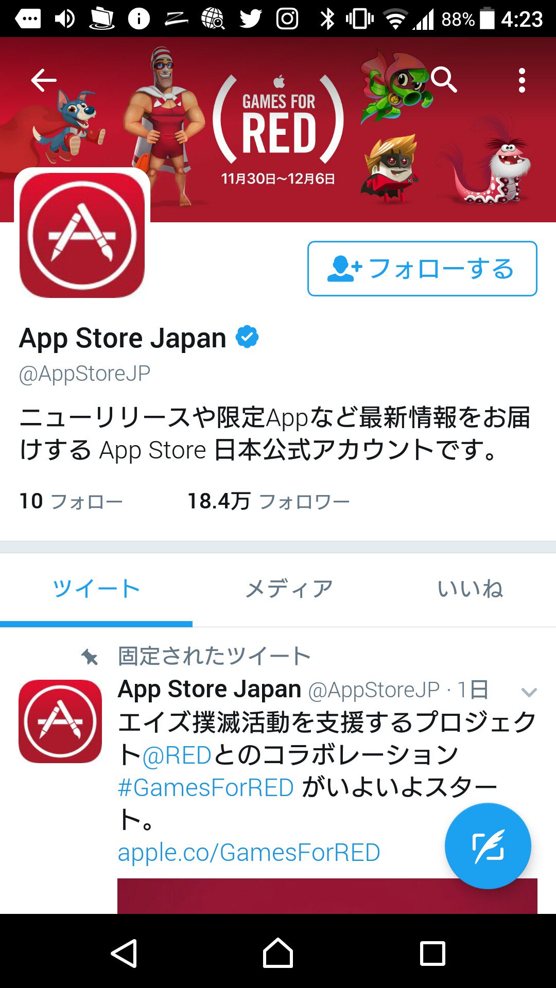 App Store Japan アカウントも赤い。 App Store Japan アカウントも赤い。