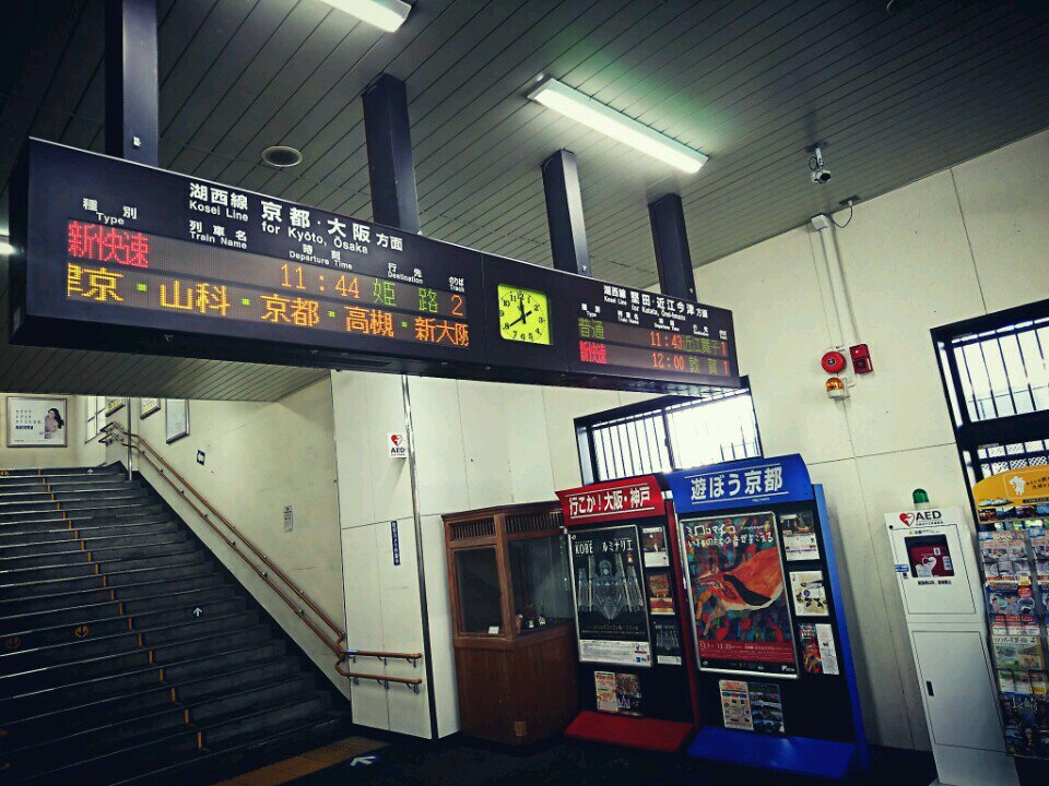 I'm at 比叡山坂本駅 in 大津市, 滋賀県 I'm at 比叡山坂本駅 in 大津市, 滋賀県