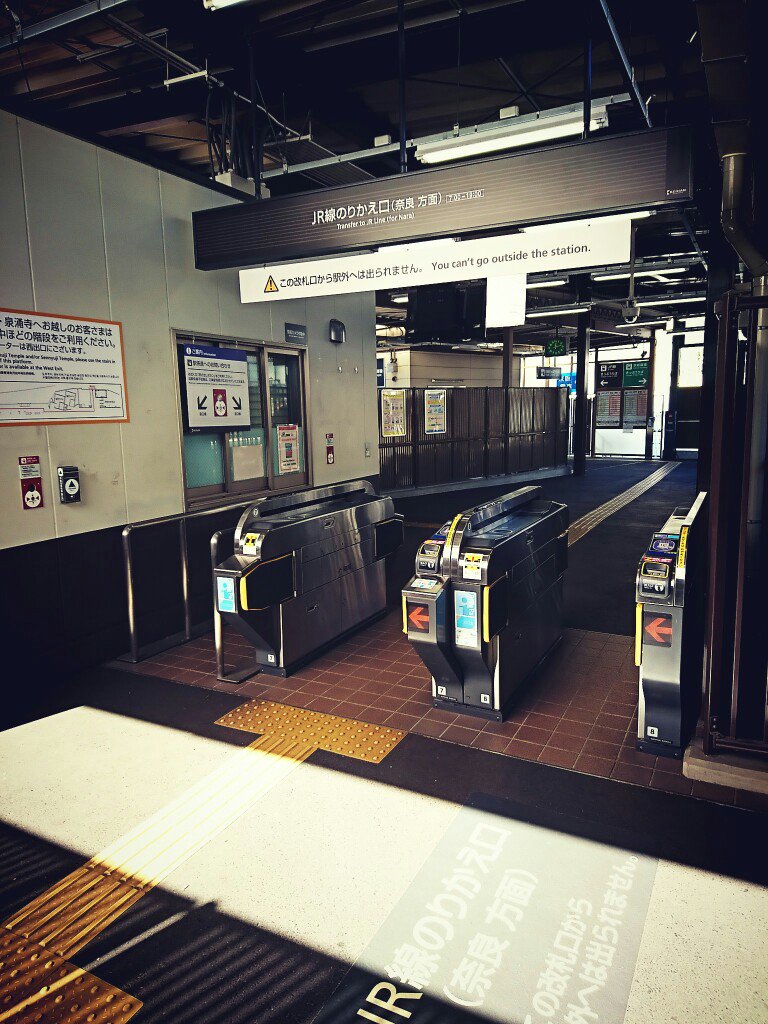 JRから京阪に乗り換え。 JRから京阪に乗り換え。