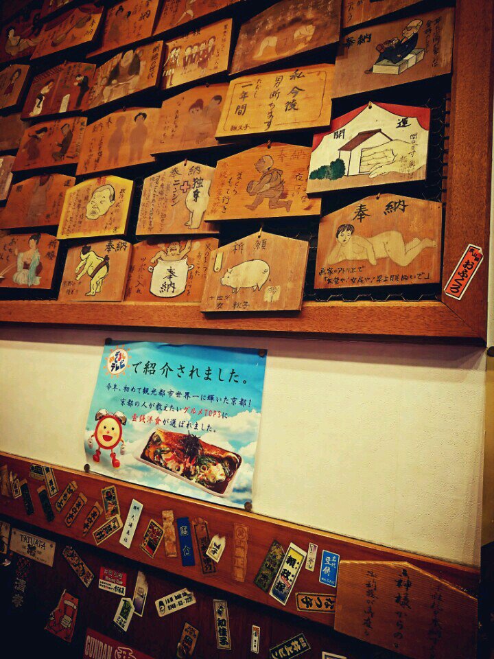 店内、完全禁煙になりました(∩´∀`)∩ 外に喫煙所あり。 (@ 壹銭洋食の店 祇園本店 in 京都市, 京都府) 店内、完全禁煙になりました(∩´∀`)∩ 外に喫煙所あり。 (@ 壹銭洋食の店 祇園本店 in 京都市, 京都府)
